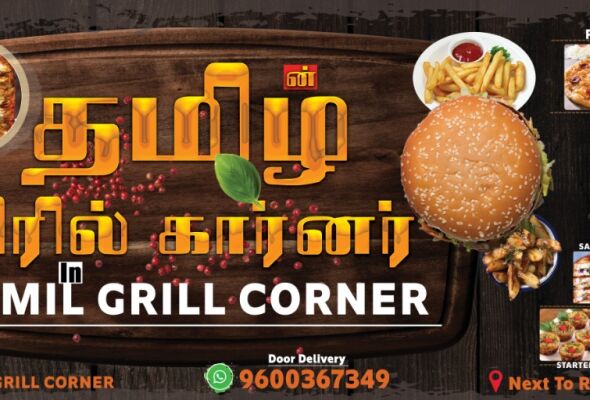 Create Ecommerce store In Simple 4 Steps